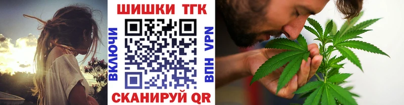 Наркошоп купить Cocaine APVP Меф Гашиш Конопля Котельниково