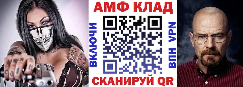 Купить Котельниково Амфетамин Premium