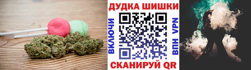 Купить закладки  Котельниково  Cannafood марихуана 