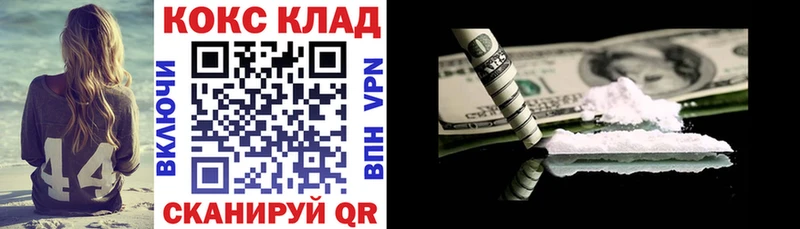 Cocaine Перу  Купить закладки  Котельниково 