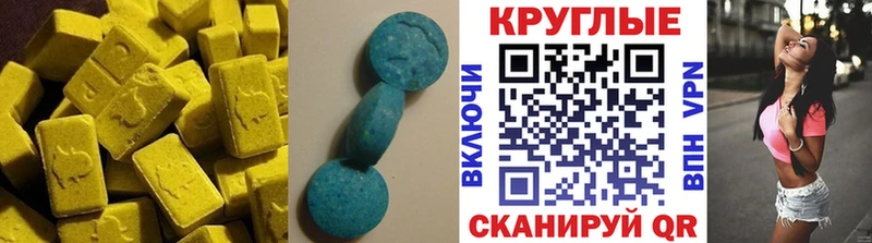 Ecstasy louis Vuitton  Купить закладки  Котельниково 