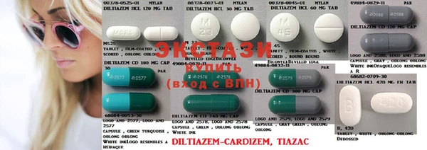 экстази Касимов