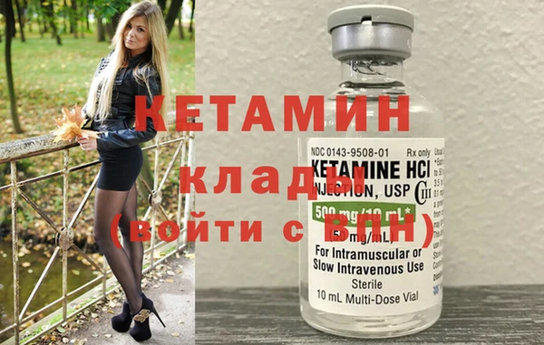 экстази Касимов