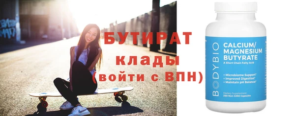 экстази Касимов