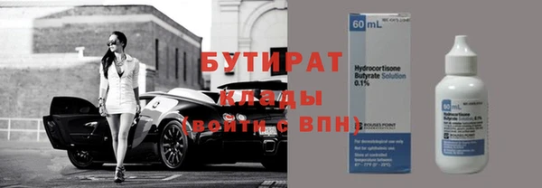 экстази Касимов