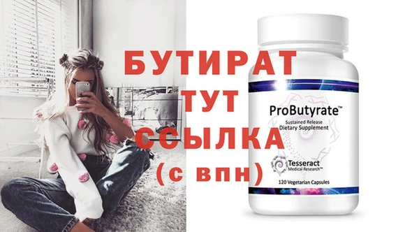 экстази Касимов