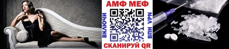 МЕТАМФЕТАМИН Декстрометамфетамин 99.9% Котельниково